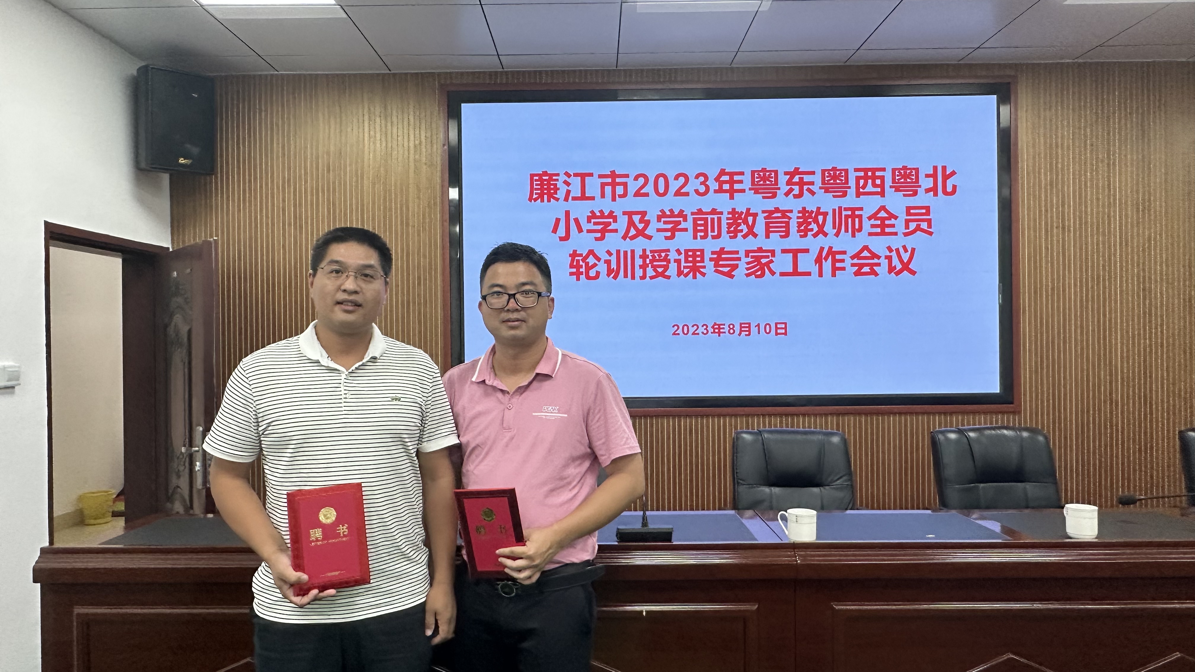 微信图片_20230810140911.jpg