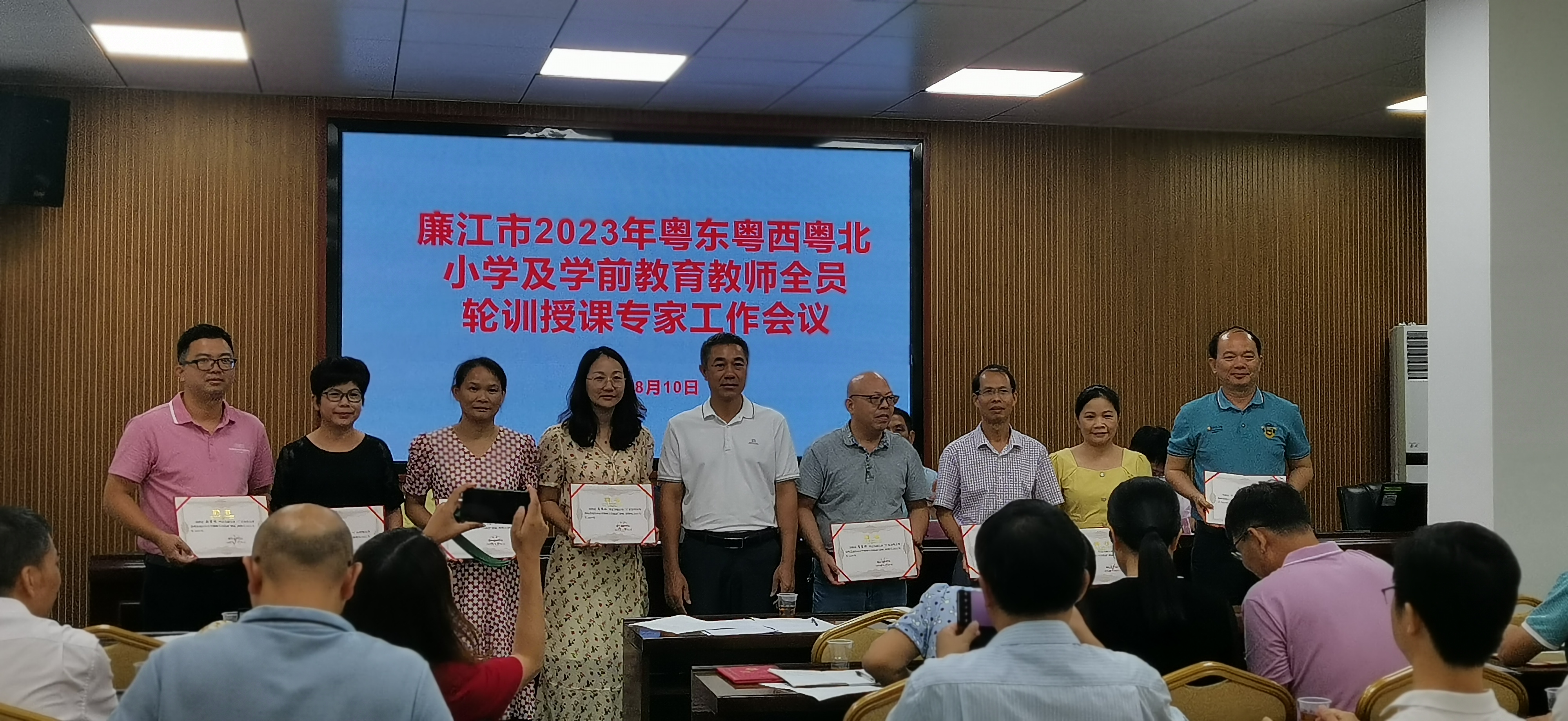 微信图片_20230810144324.jpg